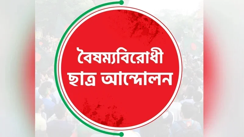 15Feb Naeem/du-dw-b.webp